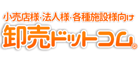 Oroshi-uri